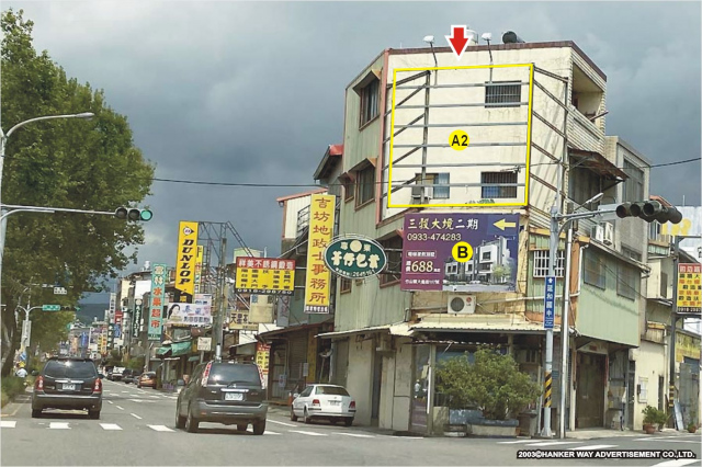 HW-I-0006A2【漢可威廣告】南投縣竹山鎮集山路三段&