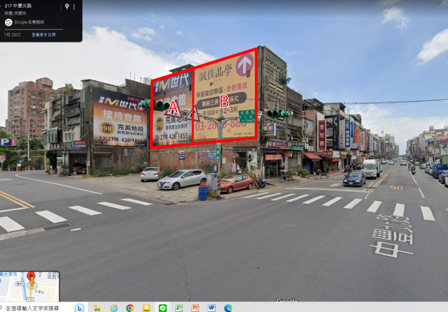 A22出口+青埔必經-中壢中豐北路-超吸睛大牆面-A